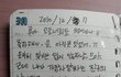 (사진有재석) ☆★6학년 동생이 이별에 대처하는 법★☆