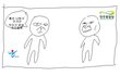 대한민국 정치판