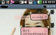 [사진有]★★★★피팅모델알바때문에 카톡했는데요ㅋㅋㅋㅋㅋㅋ