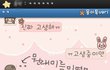 ★배꼽주의★카톡有 오빠그건실수였어..★