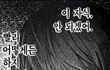 ★★★두 여자의 이별후 대처방법★★★
