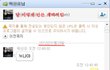 ★★★★★흔한 산타뀰로스 남동생과의 대화★★★★★