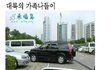 (펌)♥♥♥대륙의일상2♥♥♥