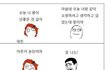 어자 잘사귀는법  투정부리는 여자 대처