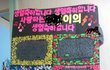 사진有)☆★중학교마지막친구들에게쏟았던미친정성들★☆