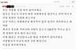 독도 서명운동에대한 루머