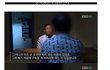★★★★★성폭행범들의 심리