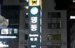 (수정)이런옷 입고 명동갔다왔어요ㅋㅋ