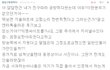 ▷▶▷▶달샤벳 바나야유사건루머◀◁◀◁
