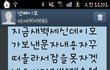 ★★친이모가번호까지바꿔서저한테욕을..괴롭습니다★★