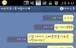 (수정 ㅎ) 나도 남친한테 남친길들이기 스킬 썻엇는데...ㅋㅋㅋㅋㅋㅋㅋ