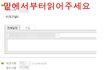 (수정)(사진有)☆☆★★너희가상과사겨봣어?난사겨봣어/잠실중들어와봐제발★★☆☆++뷰티뷔앞엔젤드러오세요ㅋㅋ