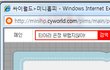 ★★사진有) 5년전초딩의싸이월드 ※손발퇴갤주의★★