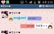 ★★★ (사진有)  이런커플도있을까? ★★★