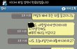 카톡사진有)) 제이름으로 대출받으려는 엄마