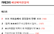 (필독)★★★대구 비산동에서 일어난 인신매매★★★