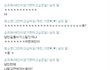 수정+사진有)☆★☆남친길들이기스킬☆★☆