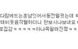 ☆★☆★ 솔로를 커플로 만들어드립니다 6!!☆★☆★