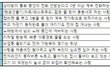 사진有)9탄!!성질급한 한국사람 Best 10~(공감글~)