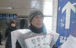 2호선 신도림역에서 혼자만의 시위를 벌이고 있는 할아버지