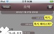 카톡사진有) 약간 19...이거 성희롱 아닌가요? 제가 너무 보수적인건가요?