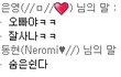▶(사진 有) 누가 이 오빠좀 데리고 가세요ㅋㅋㅋ◀2탄