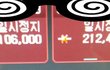 (사진有)피시방알바흔녀인데 무개념손님때문에 알바비318400원까이게생김 ㅠㅠㅠㅠㅠㅠㅠㅠㅠㅠㅠㅠㅠㅠ 