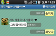사진有)●●여자친구 삐져서 반성문 썻어요 ●●