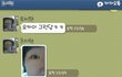 ★☆★☆(카톡사진有)화장을 글로 배웠어요!!!!!!!(약간혐짤)★☆★☆