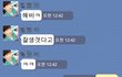★닉쿤 글 내리고 다른글 써요.★