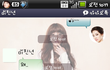 카톡有]판에서만 일어나던일이  저에게도 일어났어요...
