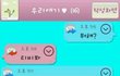 사진有))바람펴놓고 오히려뻔뻔한 여친ㅡㅡ