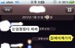 사진有 한순간에 확 변해버린 남친