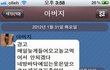 센스 넘치는 우리 아버지