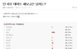 자수해라~! 6명~!