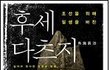 자꾸 일본한테 머라구 그르지 마세요 힝...