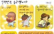 등짝맨은 승리뿐이다 