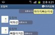  ★☆★☆(카톡사진인증有有有有)박하선닮은애 소개시켜준다고했다가 욕먹었어요 ㅡㅡ★☆★☆