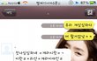 ★★(카톡有유치有)카카오톡으로 잼게놀기★★