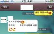 우리보다 닭살커플있어요? [사진有]