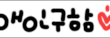신입사원모집