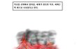 ★고전 신화)) 우리가 잘 몰랐던 진실11111111