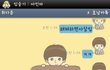 ((수정+사진추가))친구와의치열한엽사대결(혐오주의)ㅋㅋㅋㅋㅋㅋ