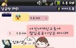내 친구들의 카톡대화 ★☆★☆★☆★☆★☆ [조금 김]
