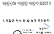 ★★★액션씬 공감물best 7★★★