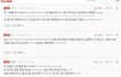 ★ 남자가 본 이해할수없는 여자 유형 ★★★★★★★★★