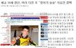 ★★★이거보고안웃기면내손에장지짐(스압유有느님)스압좀쩜★★★