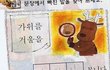 외모 테스트