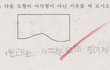착각 테스트(마지막)