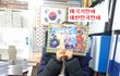 ㅋㅋㅋㅋㅋ아나진짜 날 뭘로보고ㅡㅡ